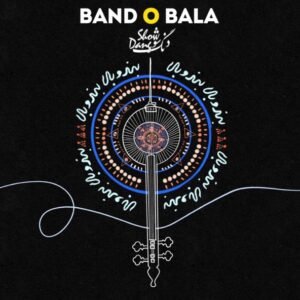 بند و بالا | علیرضا قربانی