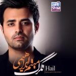 عکس | میثم ابراهیمی