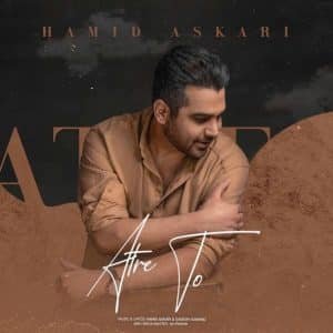 عطر تو | حمید عسکری