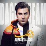 دقیقه هام | علیرضا طلیسچی