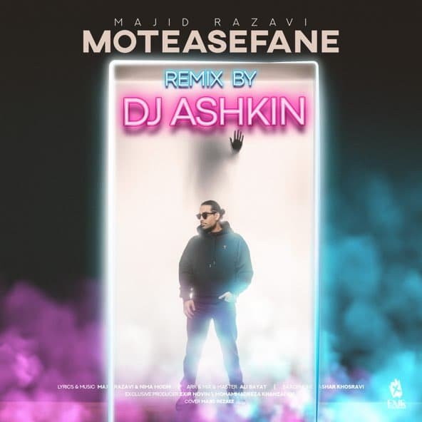 متاسفانه (ریمیکس) | مجید رضوی