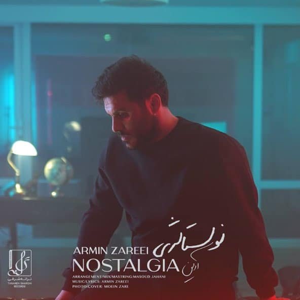 نوستالژی | آرمین زارعی
