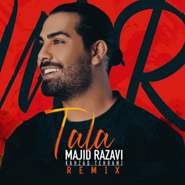 طلا (ریمیکس) | مجید رضوی طلا (ریمیکس) | مجید رضوی