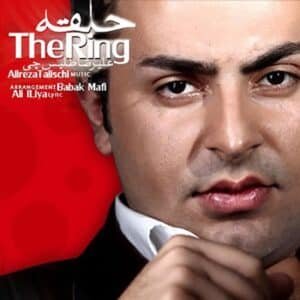 حلقه | علیرضا طلیسچی