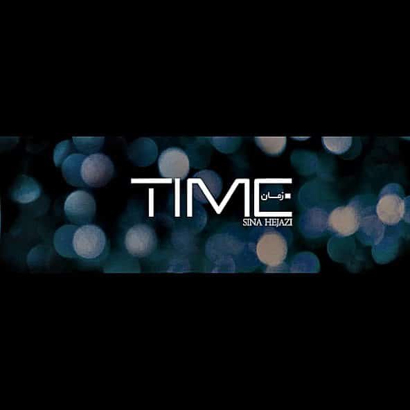زمان | سینا حجازی