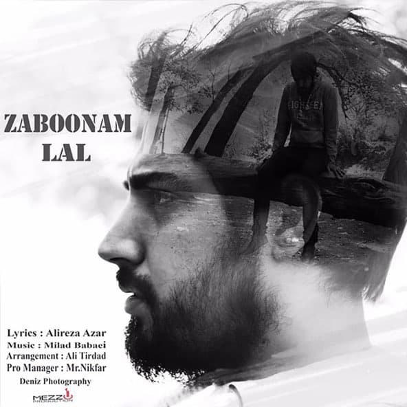 زبونم لال | میلاد بابایی زبونم لال | میلاد بابایی