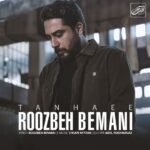 تنهایی | روزبه بمانی