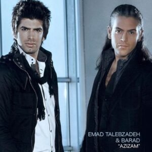 عزیزم | عماد طالب زاده
