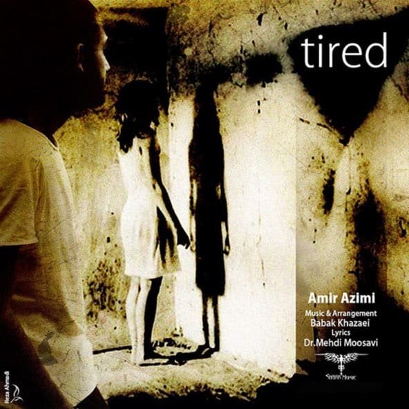 خسته | امیر عظیمی