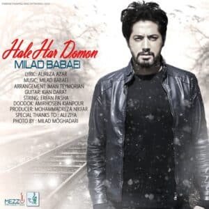 حال هر دومون | میلاد بابایی
