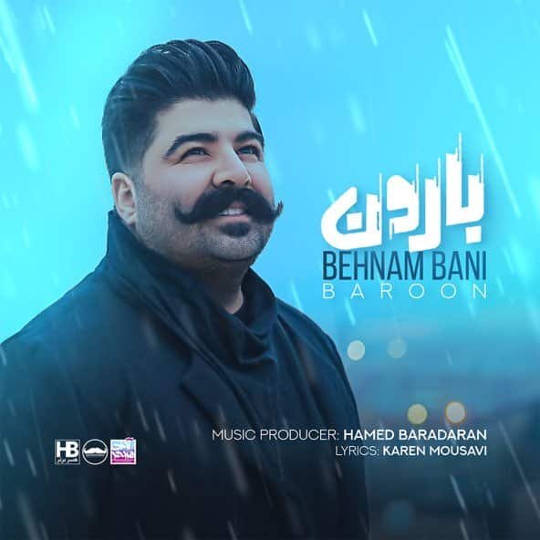 بارون | بهنام بانی بارون | بهنام بانی