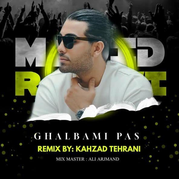 قلبمی پس (ریمیکس) | مجید رضوی