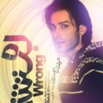 اشتباه | مهدی احمدوند