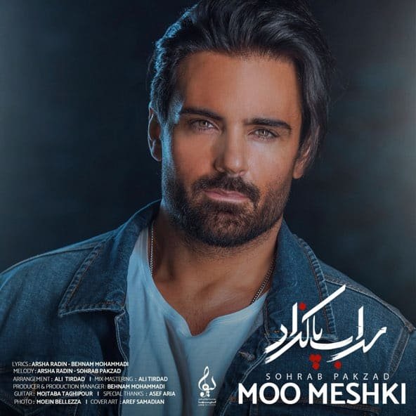 مو مشکی | سهراب پاکزاد مو مشکی | سهراب پاکزاد