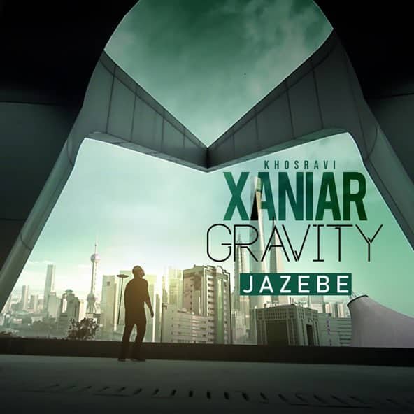 جاذبه | زانیار خسروی جاذبه | زانیار خسروی