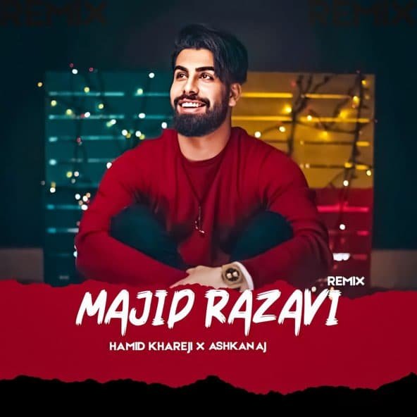 آسمون (ریمیکس) | مجید رضوی