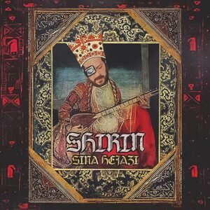 شیرین | سینا حجازی