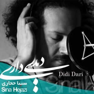 دیدی داری | سینا حجازی