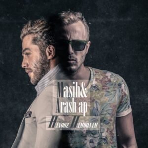 هنوز همونم | آرش عدل پرور