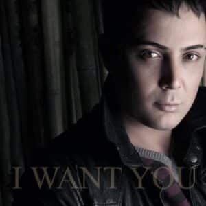 تو رو میخوام | ناصر زینعلی