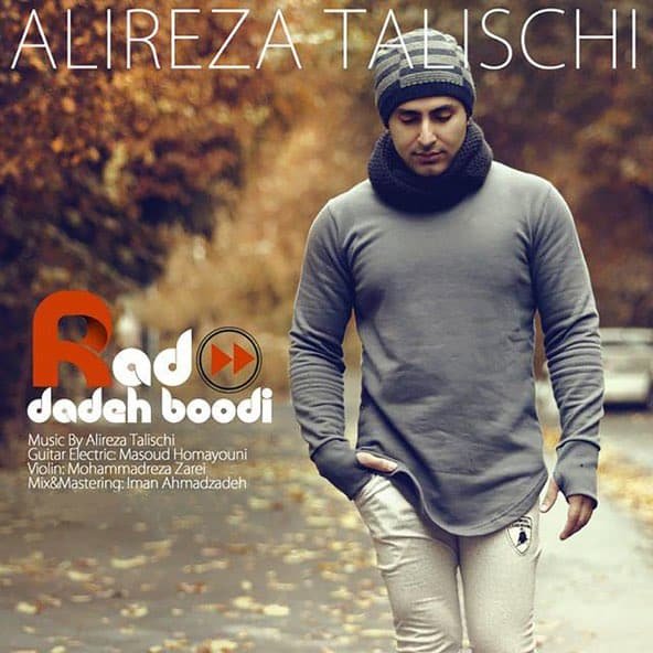 رد داده بودی | علیرضا طلیسچی