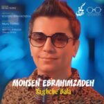 طاقچه بالا | محسن ابراهیم زاده