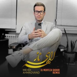 الهه ناز (ریمیکس) | مهدی احمدوند