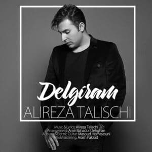 دلگیرم | علیرضا طلیسچی