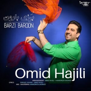 برزی بارون | امید حاجیلی