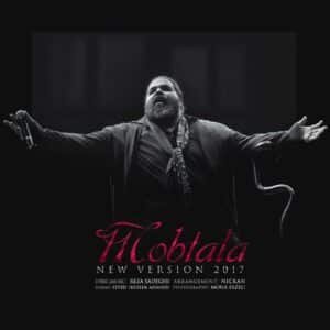 مبتلا (نخسه جدید) | رضا صادقی