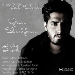 بالای شهر پایین شهر | میلاد بابایی