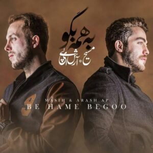 به همه بگو | آرش عدل پرور