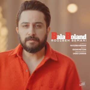 بالا بلند | روزبه بمانی