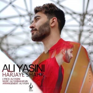 هر جای شهر | علی یاسینی