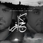 کجا برم | سینا سرلک