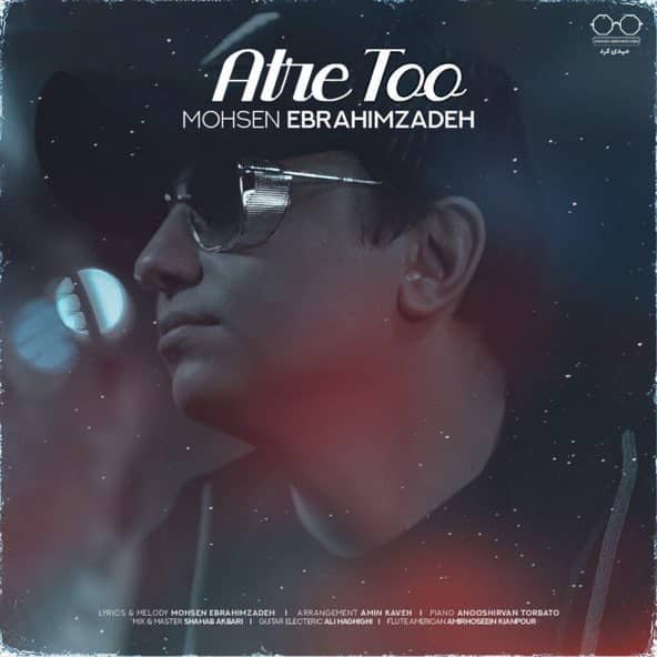 عطر تو | محسن ابراهیم زاده