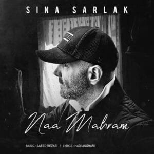 نا محرم | سینا سرلک