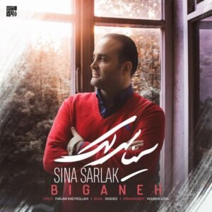 بیگانه | سینا سرلک
