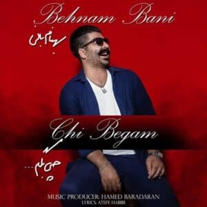 چی بگم | بهنام بانی