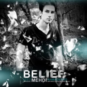 باور | مهدی احمدوند