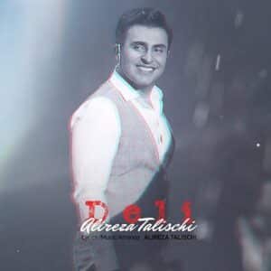 دلی | علیرضا طلیسچی