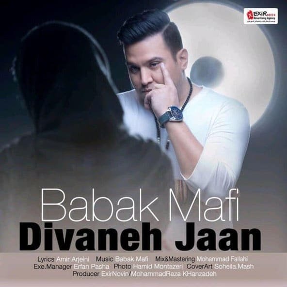دیوانه جان | بابک مافی دیوانه جان | بابک مافی