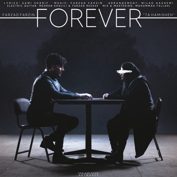 تا همیشه | فرزاد فرزین تا همیشه | فرزاد فرزین