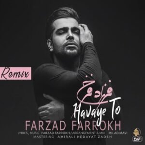 هوای تو (ریمیکس) | فرزاد فرخ