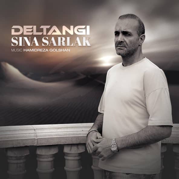 دلتنگی | سینا سرلک دلتنگی | سینا سرلک