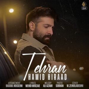 تهران | حمید هیراد