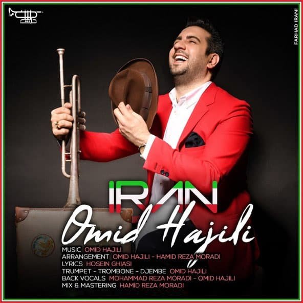 ایران | امید حاجیلی ایران | امید حاجیلی