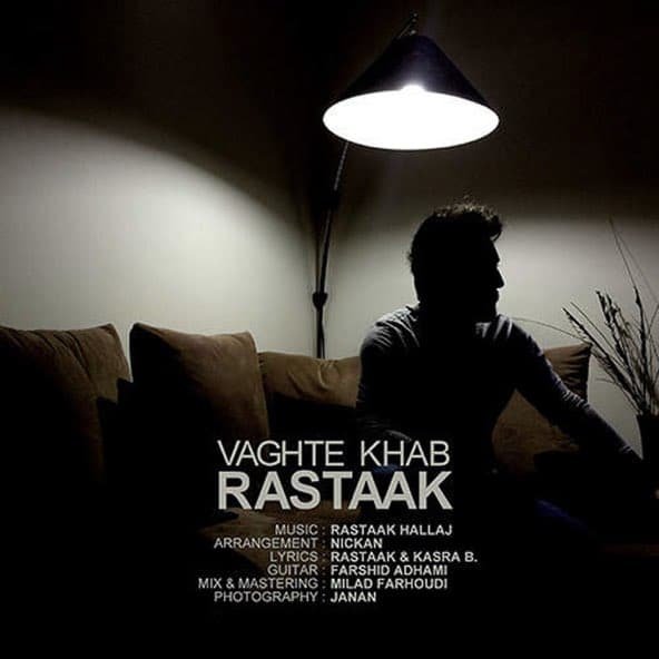 وقت خواب | رستاک حلاج وقت خواب | رستاک حلاج