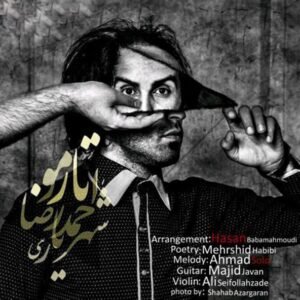 تار مو | احمد سلو