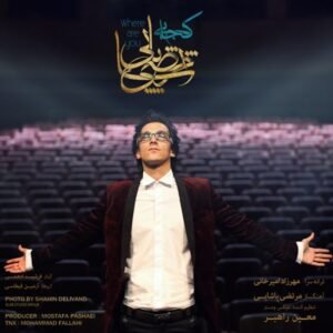 کجایی | مرتضی پاشایی